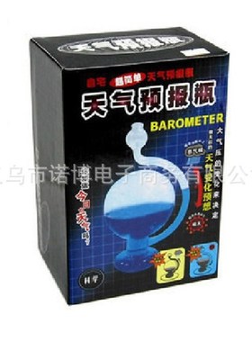 Weather Forecast Bottle Birthday Gift Forecast Weather Barom