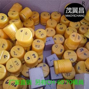 891011123 液压角钢6.5 冲孔机模具 冲头配件电动MPH20型冲压模具