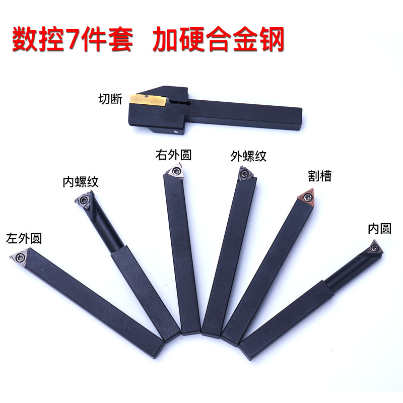 350型车床0618车床微型车床木工小车床仪表210无刷车床金属机床