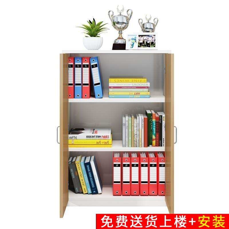 包安装办公室资料文件柜财务凭证柜档案柜带锁家用储物柜带抽屉