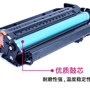 2035 2050 2055打印机 易加粉 05A硒鼓 505A硒鼓 适用惠普
