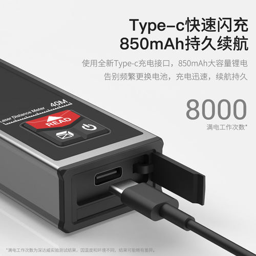 。深达威迷你雷射测距仪高精度电子尺红外线小型测量仪量房仪SW-B