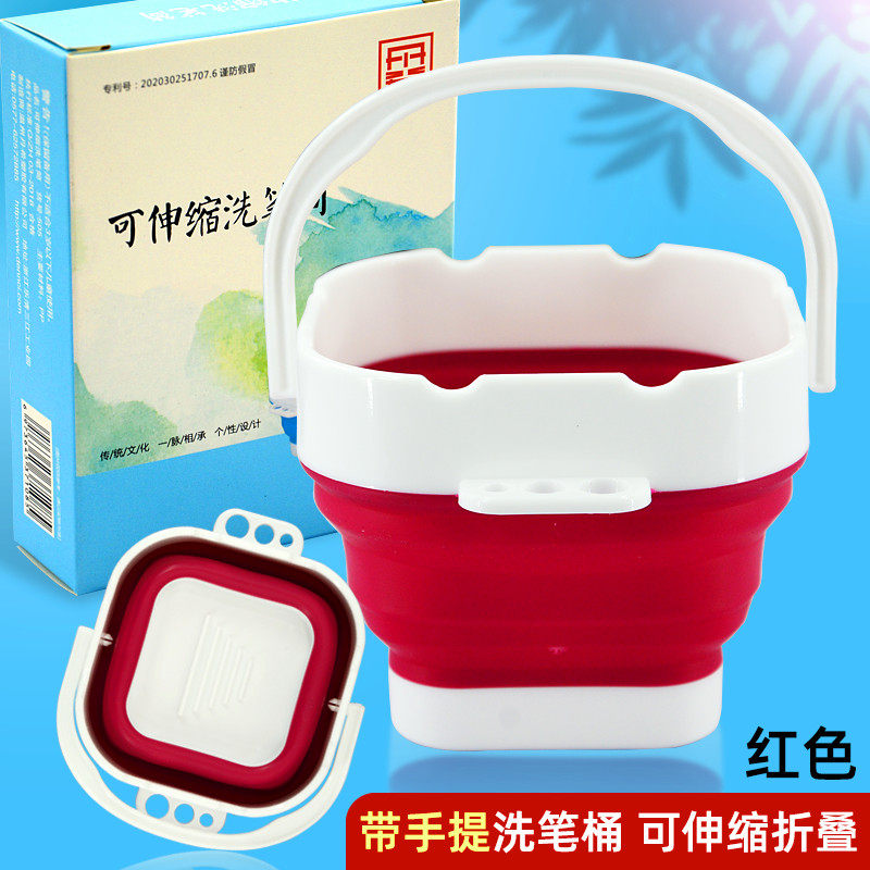 洗笔筒折叠可携式可手提水彩洗笔杯洗笔缸水筒国画笔洗缸涮笔杯刷