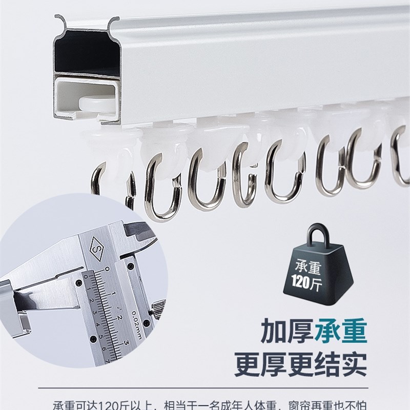 铝合金窗帘轨道静音滑道黑白色窗帘杆罗马杆单双轨道滑轨滑轮挂钩