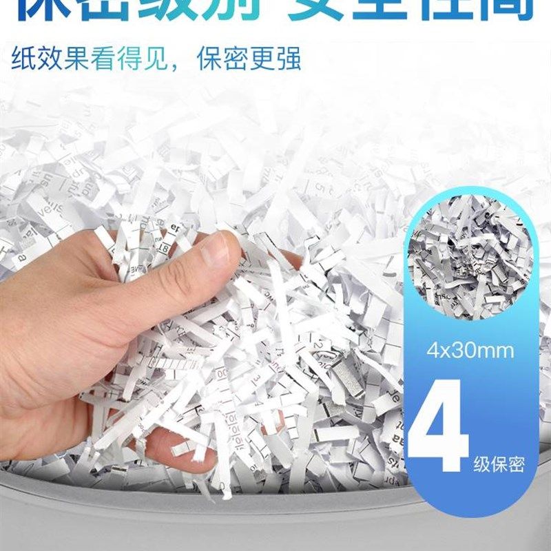 智能感应办公室大型文件销毁机连续碎纸迷你商用大功率文件废纸粉
