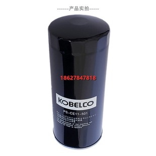 神钢VS1500空气压缩机保养配件机油滤清器PS 501油滤芯油格 CE11