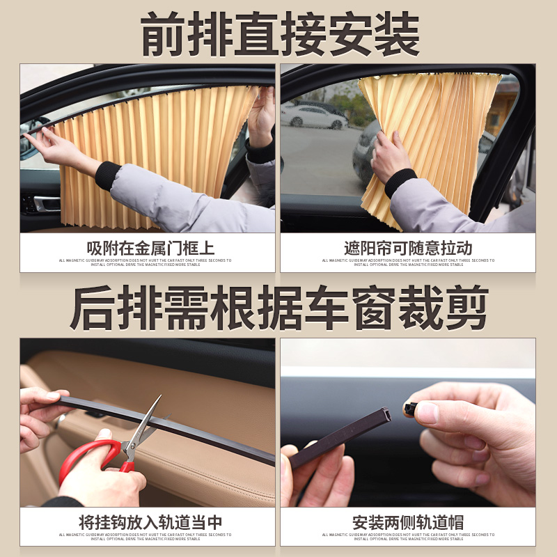 大众朗逸plus汽车遮阳帘车内防晒隔热遮阳挡专用伸缩轨道汽车窗帘