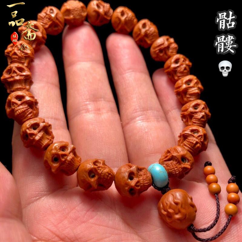 龙纹桃核雕刻骷髅头核雕手串恶灵骷髅桃木手链非橄榄核文玩小核桃
