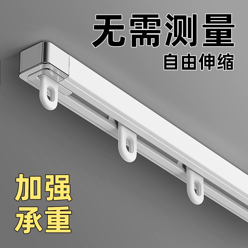 窗帘轨道顶装侧装滑轨直轨导轨静音滑道铝合金窗帘盒伸缩窗帘滑轮