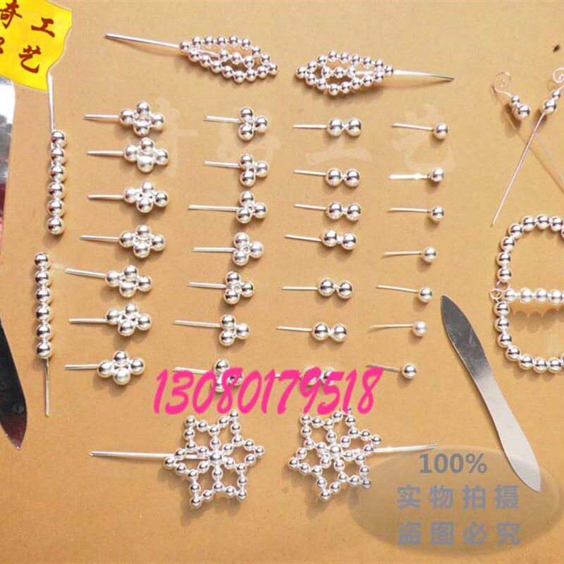 戏剧戏曲头饰头面 秦香莲青衣包头配件 银泡头面银丁头面银锭头面