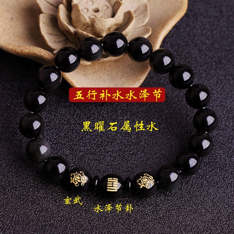 五行卦缺木补木本命卦喜木手链小叶紫檀木挂件风雷益补木饰品男女