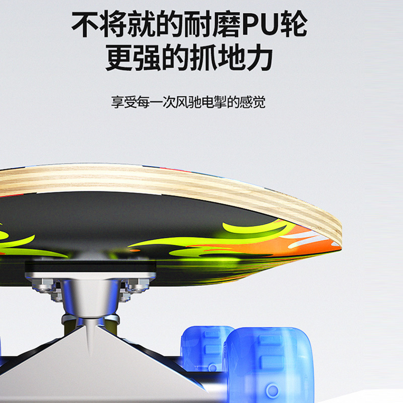 四轮滑板儿童初学者男孩女3-6一12岁以上8成人10大童14专业滑板车