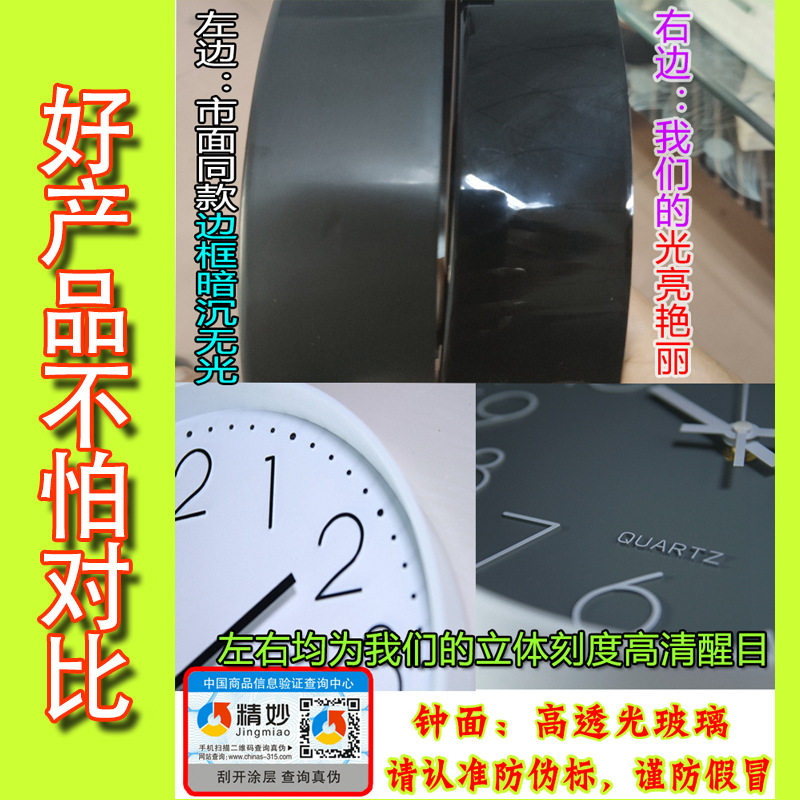 14寸钟表挂钟客厅家用数字时钟电子石英墙钟clock