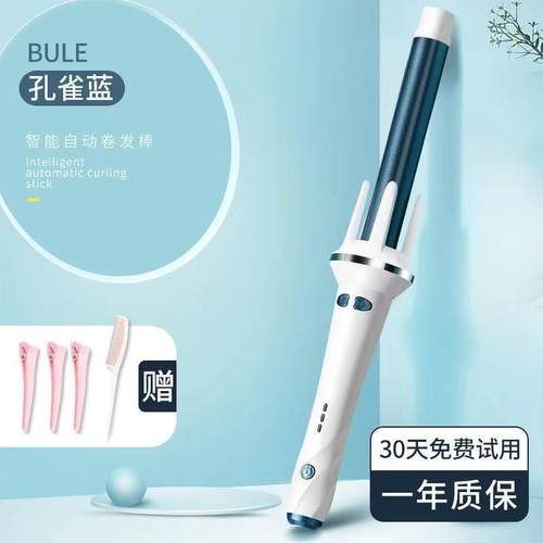 2023新款全自动卷发棒持久定型大卷大波浪不伤发电动美发神器懒人