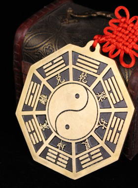 纯铜太极阴阳八卦镜平面镜凹镜凸镜门窗口铜镜挂件摆件