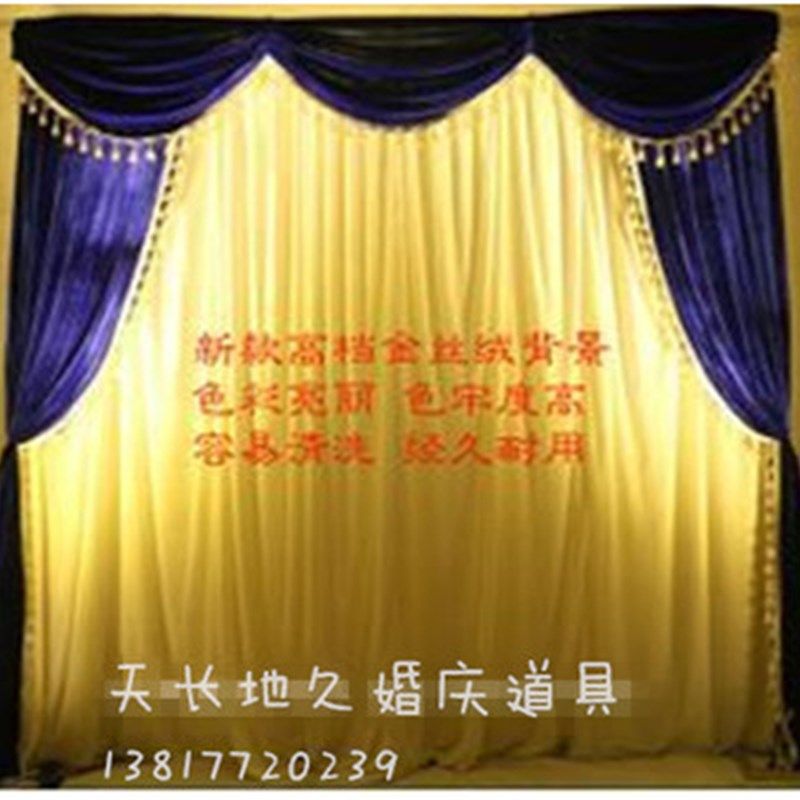 厂促婚礼舞台背景婚庆背景会场场景布置幕布金丝绒布幔纱幔道具品