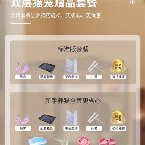 猫笼猫厕一体猫别墅不占地猫笼子两层猫屋猫窝家用室内猫咪笼子