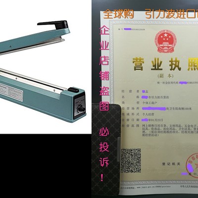 Flexzion 12 (300mm) Impulse Sealer - Manual Plastic B