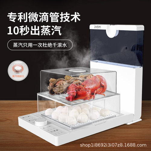 臻米折叠电蒸锅电蒸箱蒸汽多功能家用料理机透明大容量三层电蒸笼