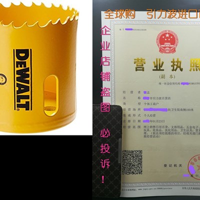 DEWALT D180032 2-Inch Standard Bi-Metal Hole Saw