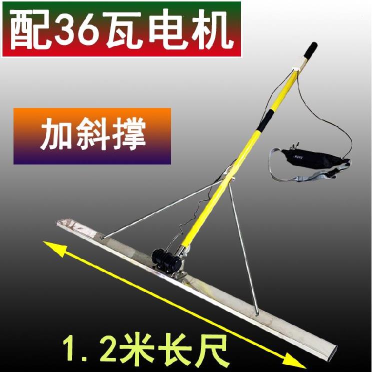 电动刮耐尺地坪施工抹面平磨B振柄手动尺刮板磨平机机器面机