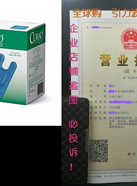 Curad Knuckle, Woven Blue Detectable Bandage, 100-Count