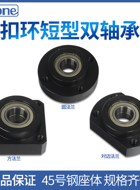 短型双轴承座 切边型带座轴承BGCEB BFL71法兰型轴承座6904 6004