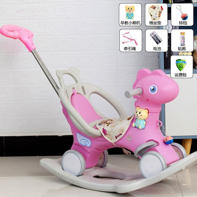 儿童摇摇马滑行车扭扭车小马溜溜车儿童学步车摇摇马四轮滑滑车