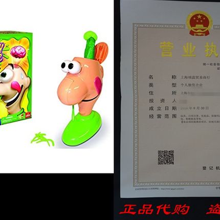 Gooey Louie  Pull the Gooey Boogers Out Until His He