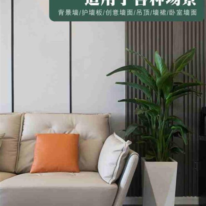 防水材料护墙板墙裙实心集成墙板生态木背景墙竹木纤维免漆木饰面