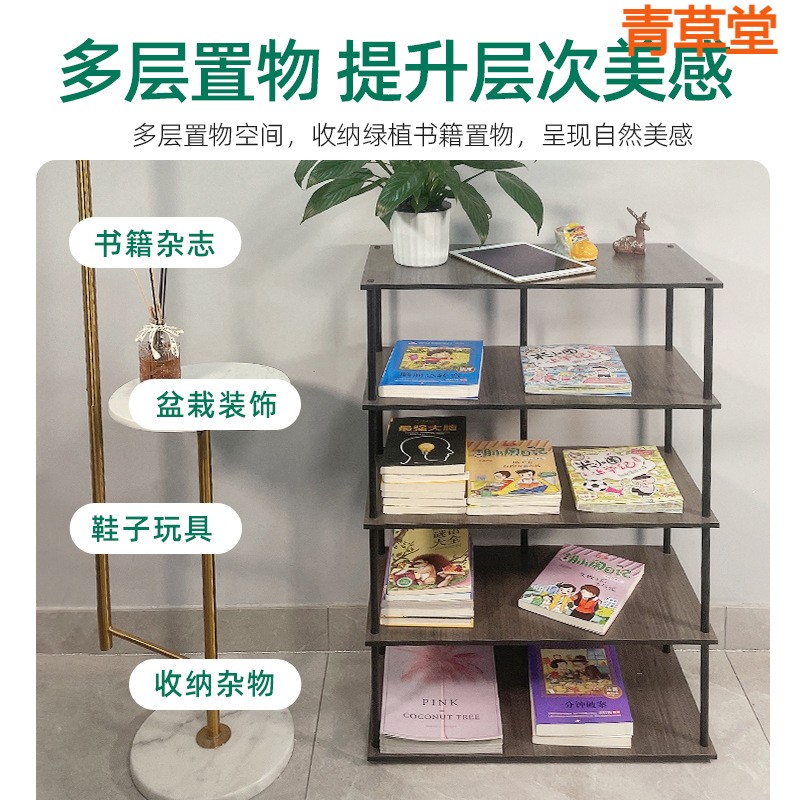 北欧室内家用花架子阳台装饰置物书架 铁艺客厅简约多功能鞋架