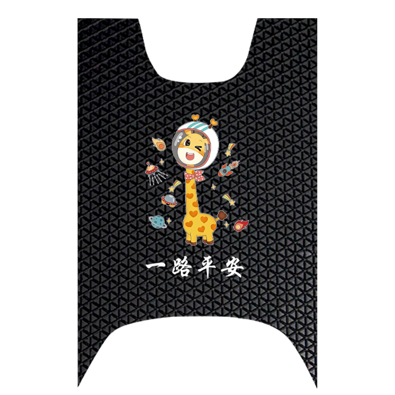 小刀大G40+山区版电动车脚垫XD1200DT-79防水垫防滑丝圈橡胶脚踏