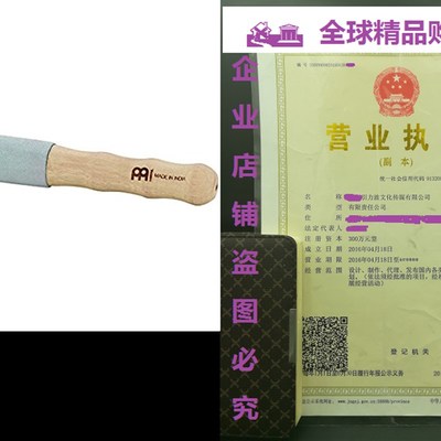 Meinl Sonic Energy SB-RM-LE Singing Bowl Resonant Mallet wi