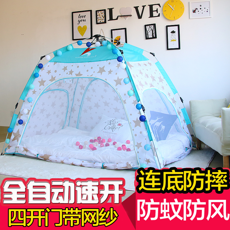 全自动室内儿童成人床上帐篷四季通用防蚊带网纱四开门1米2 5 8床