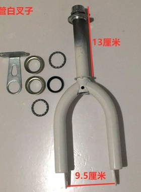 新行车前叉儿童车耐摔避震蓝色C适用自行车14寸型.号白色卡通