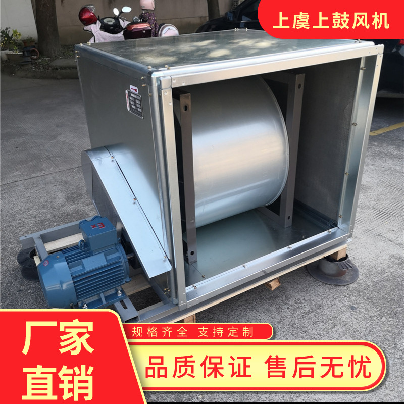 低噪声柜式离心风机箱商用静音风柜酒店管道加压送风排风空调风柜