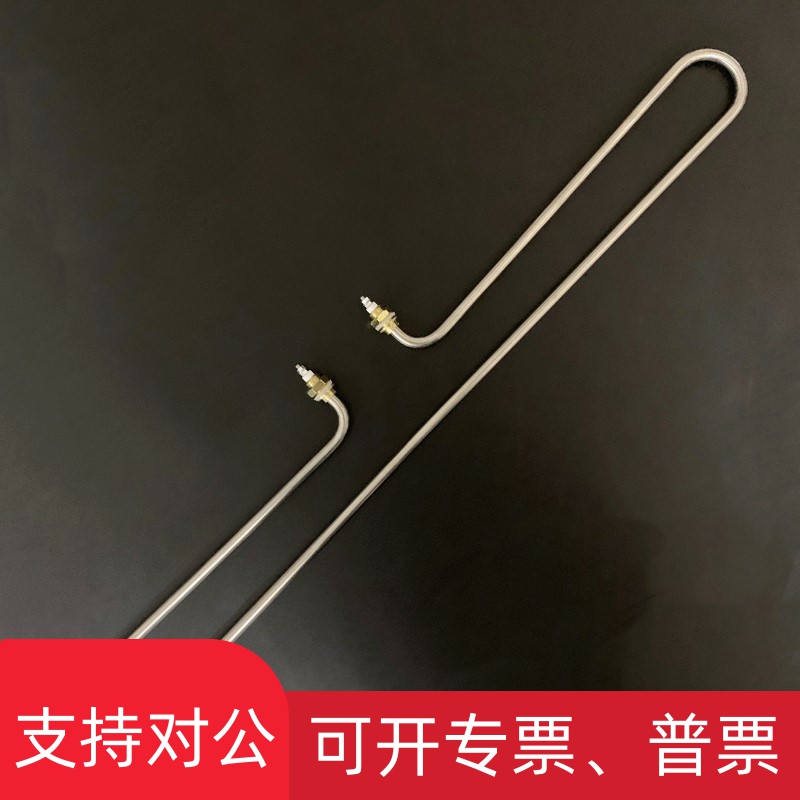 新品适用快餐车发热管菜汤保温台加热管发热管售饭台衣架型电热管
