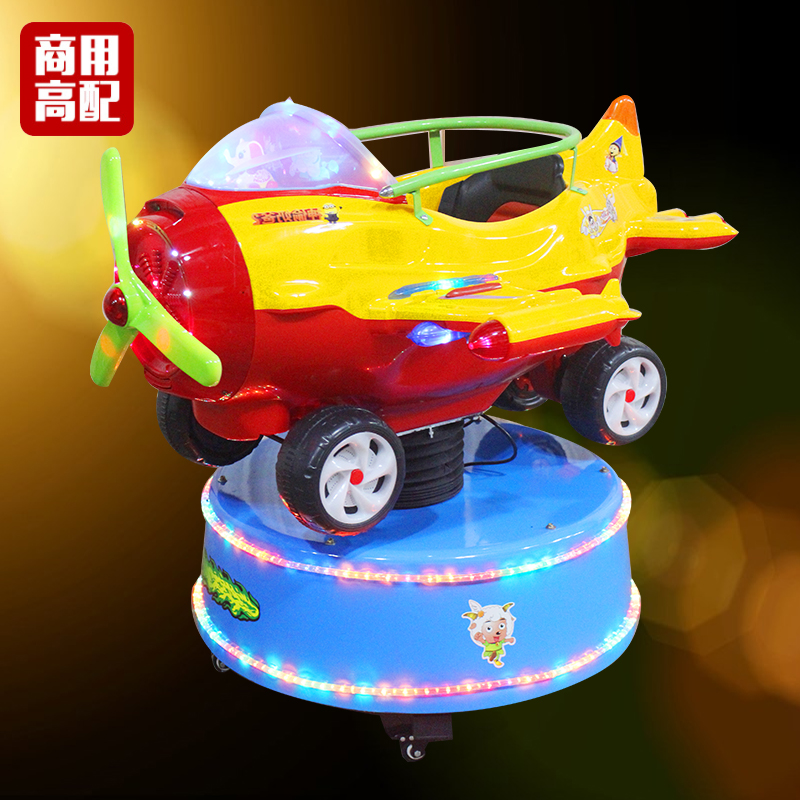 2021投币摇摇车电动商用投币超市门口儿童家用带音乐摇摆机摇摇乐