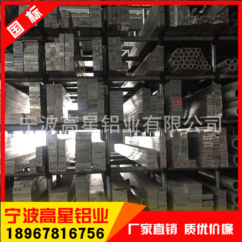 6061-t6铝排铝条6063-t5铝块 铝扁条 铝板 铝方棒 扁铝棒