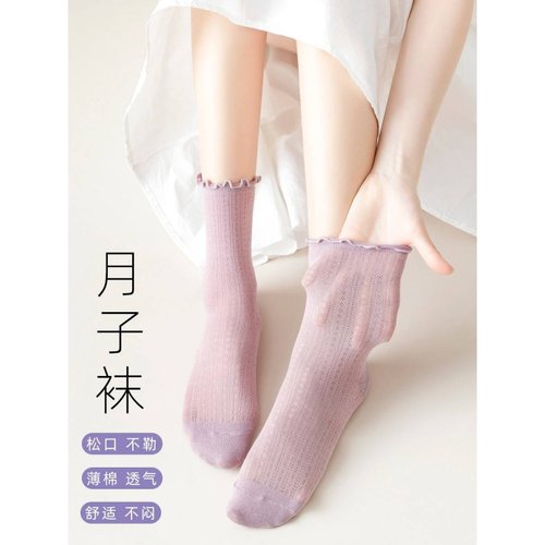 松口不勒脚夏季薄款纯棉月子袜吸汗透气全棉孕妇产妇产后袜子夏款