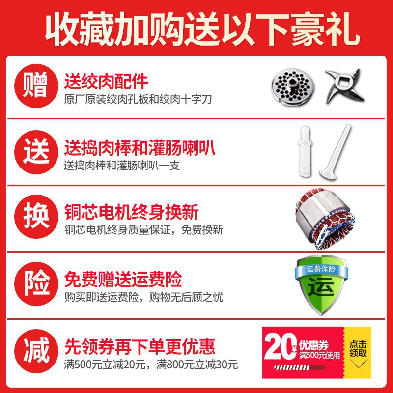 浩文商用绞肉机多功能台式电动不锈钢碎肉机绞鸡架家用灌肠绞鸡架