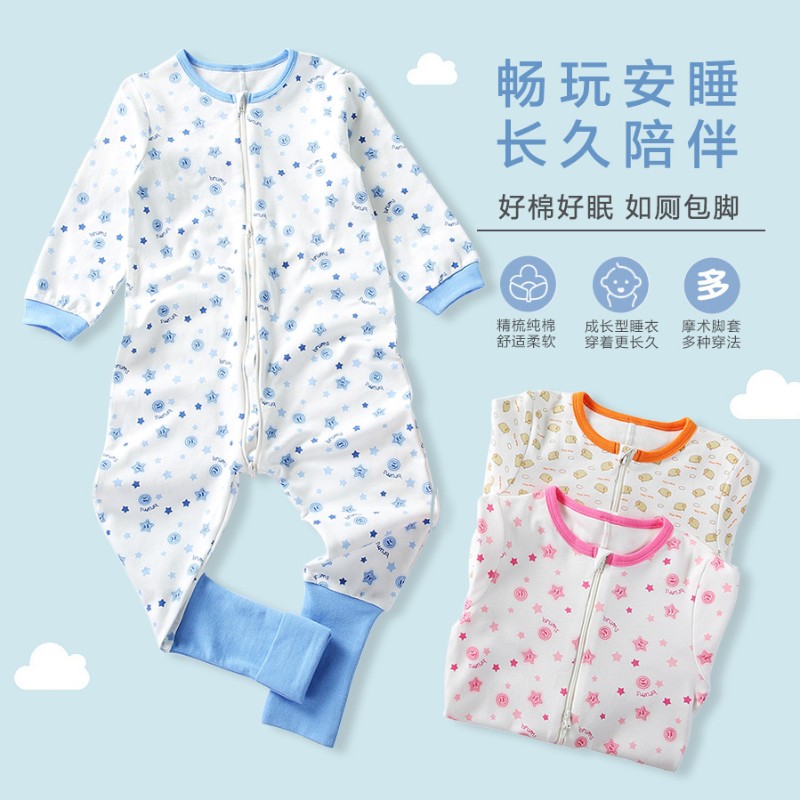 男女儿童连体睡衣包脚春秋薄纯棉防踢被3大码宝宝空调服睡袋1-6岁