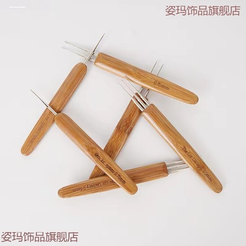 脏辫钩针竹制单双头DIY假发打理钩针小脏辫师专用接发工具