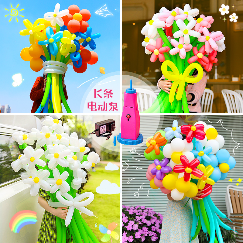 长条气球电动充气泵打气筒吹气球机工具便携式插电式充电式打气机