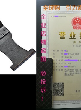 DEWALT DWA4250 Carbide Oscillating Blade, 1-3/8