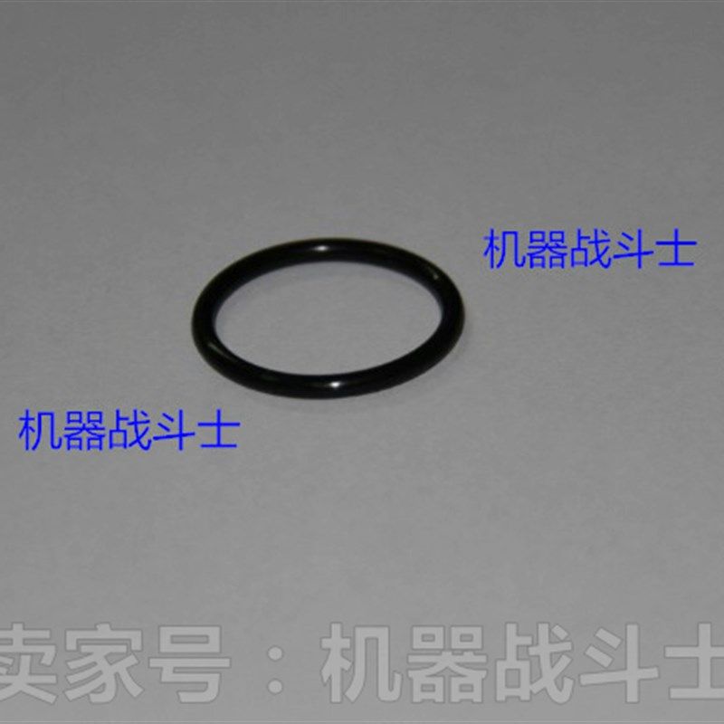 。加油机配件 mSF型浇注式电磁阀柱子密封圈(4条,其他牌子见尺寸