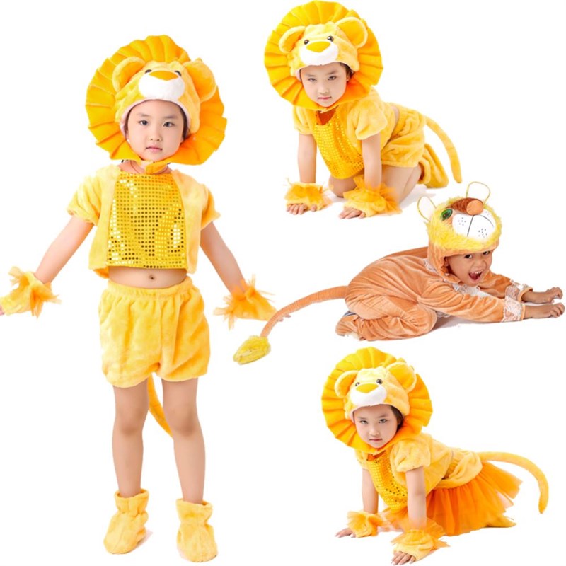 六一儿童太空小狮子表演服演出服幼儿园舞蹈男女生可爱小狮子故事