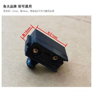 通用理髲器开关有线带线电推剪理发器电动拉线老式电推剪开关配件