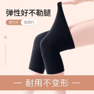 护膝女士关节保暖j加绒加厚兔毛盖老寒腿男士 老人护套骑车骑0923h
