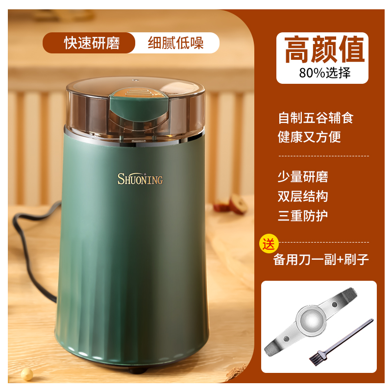 新品促磨粉机家用小m型电动粉碎机五谷杂粮研磨机超细咖啡破碎研
